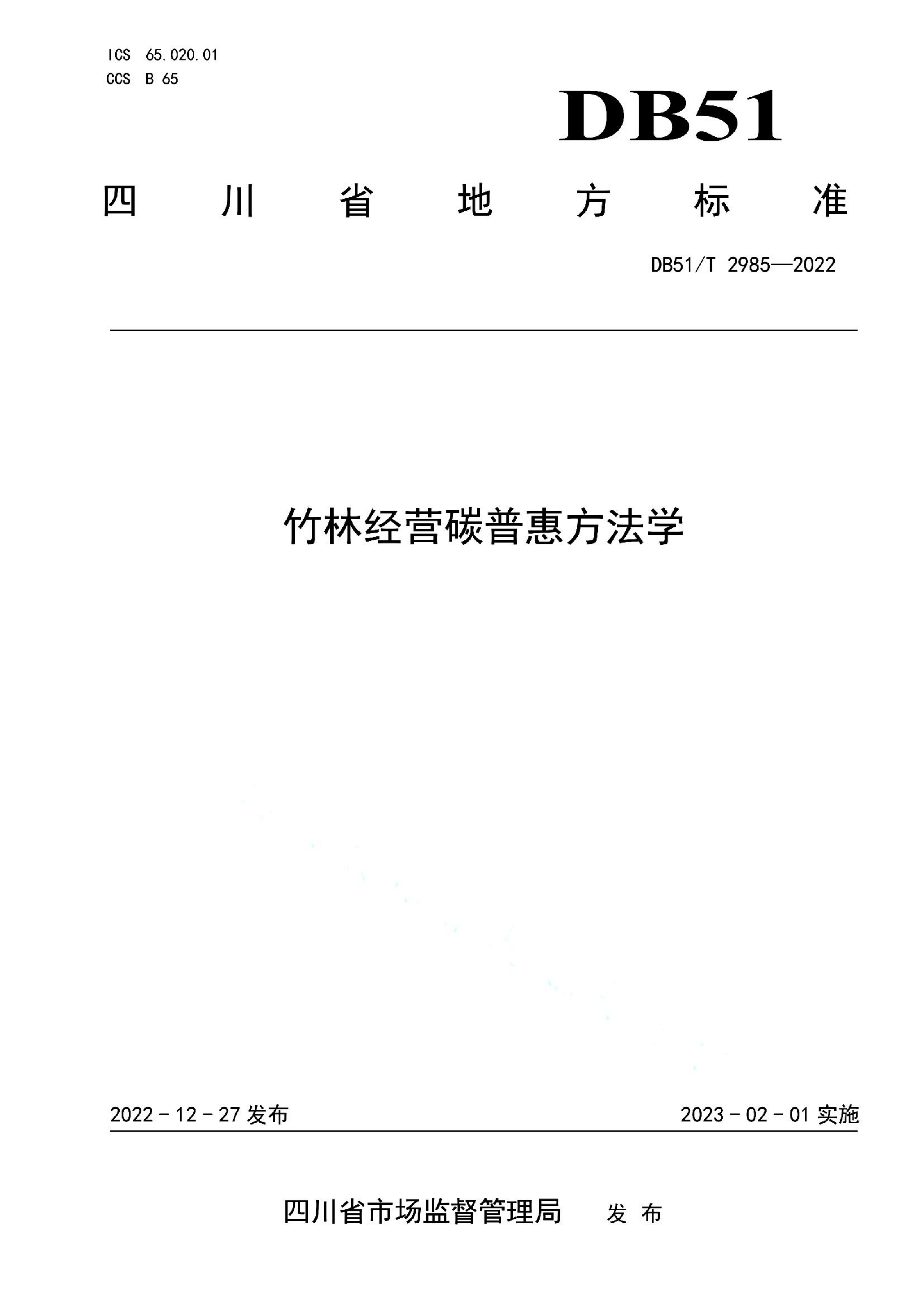 资源详情图